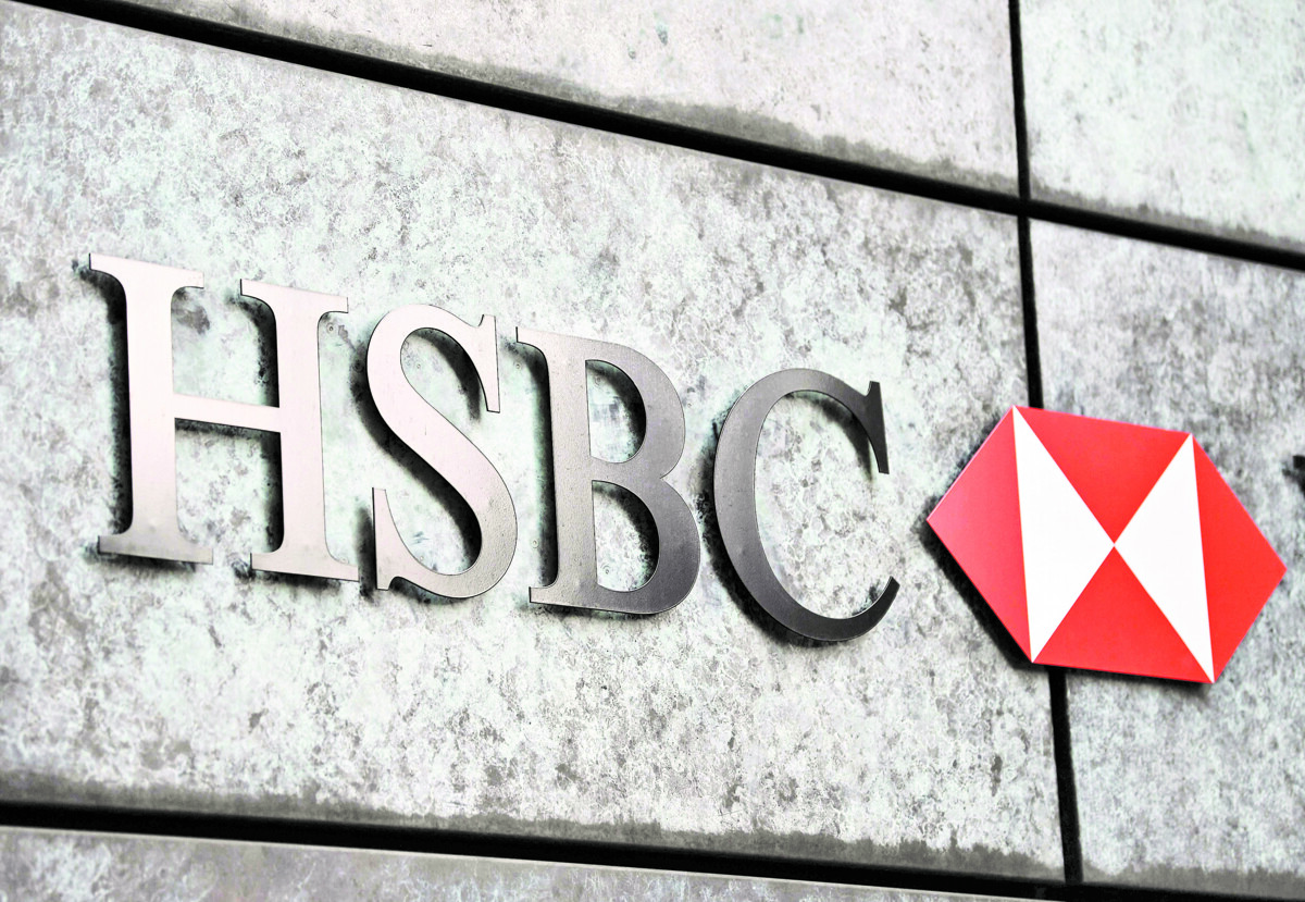 Банк HSBC просит менеджеров повторно подать заявки на должности