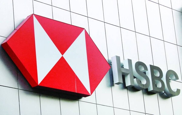HSBC Market Value Exceeds $300 Billion
