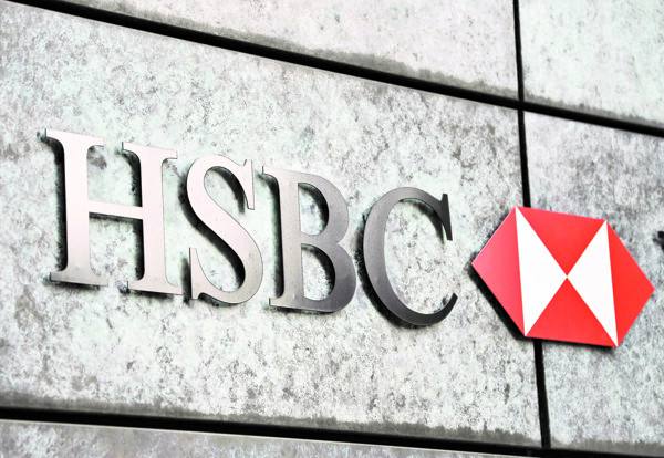 Банк HSBC просит менеджеров повторно подать заявки на должности
