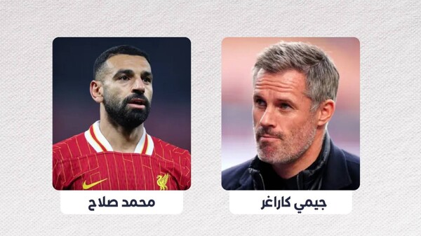 Jamie Carragher Admits Mistake About AFCON