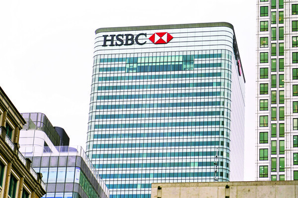 HSBC Отменила Внутренние Мероприятия, Чтобы Снизить Затраты