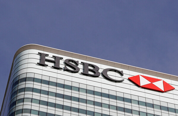 Генеральный директор HSBC планирует значительную реорганизацию