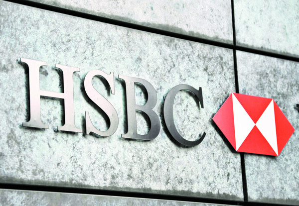 HSBC Рассматривает Первую Женщину CFO за 159 Лет