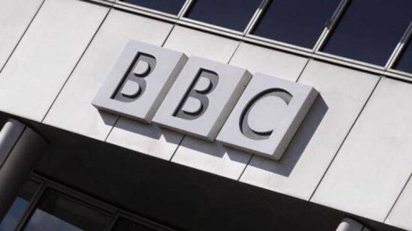 BBC уволит 500 сотрудников к 2026 году