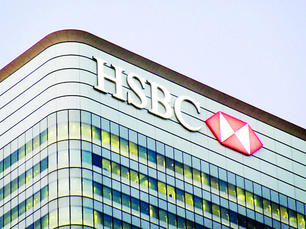 HSBC Отчет о сильном росте прибыли за третий квартал